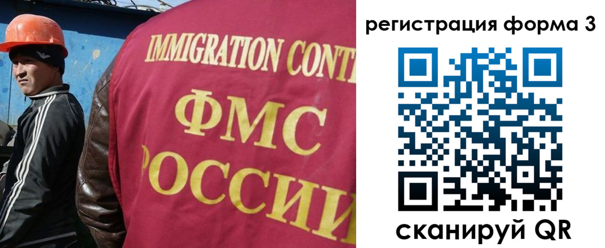 временная регистрация законно в Амурской области
