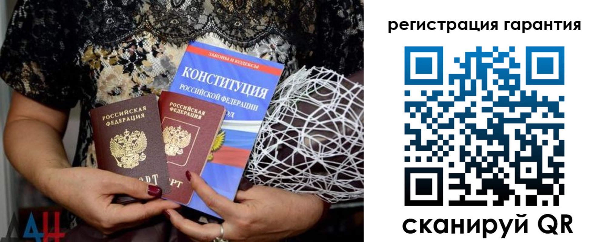 временная регистрация 2025 в Амурской области